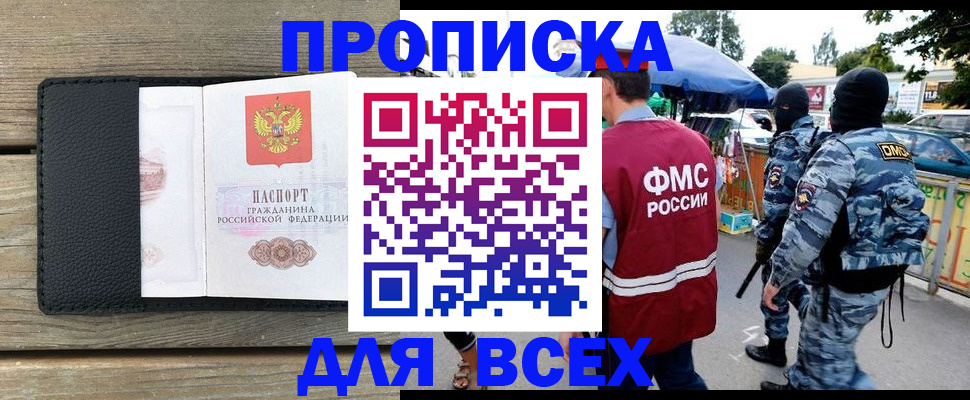 форма 3 в Трубчевске